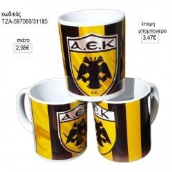 ΑΕΚ ΟΜΑΔΑ ΚΟΥΠΑ για μπομπονιέρες γούρι δώρο ΤΖΑ-597060/31185 2.98€!!! ΑΕΚ ΟΜΑΔΑ ΚΟΥΠΑ για μπομπονιέρες γούρι δώρο ΤΖΑ-597060/31185 2.98€!!!