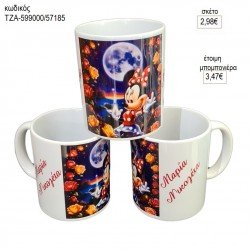 MINY ΜΙΝΝΙΕ ΝΥΧΤΑ ΚΟΥΠΑ για μπομπονιέρες γούρι δώρο ΤΖΑ-599000/57185 2.98€!!! MINY ΜΙΝΝΙΕ ΝΥΧΤΑ ΚΟΥΠΑ για μπομπονιέρες γούρι δώρο ΤΖΑ-599000/57185 2.98€!!!