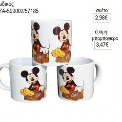 MIΚY ΜΙCKEY ΚΟΥΠΑ για μπομπονιέρες γούρι δώρο ΤΖΑ-599002/57185 2.98€!!! MIΚY ΜΙCKEY ΚΟΥΠΑ για μπομπονιέρες γούρι δώρο ΤΖΑ-599002/57185 2.98€!!!