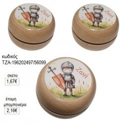 ΙΠΠΟΤΗΣ ΞΥΛΙΝΟ ΓΙΟ ΓΙΟ για μπομπονιέρες γούρι δώρο ΤΖΑ-196202497/56099 1.67€!!! ΙΠΠΟΤΗΣ ΞΥΛΙΝΟ ΓΙΟ ΓΙΟ για μπομπονιέρες γούρι δώρο ΤΖΑ-196202497/56099 1.67€!!!