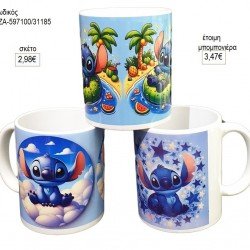 STITCH ΚΟΥΠΑ για μπομπονιέρες γούρι δώρο ΤΖΑ-597100/31185 2.98€!!! STITCH ΚΟΥΠΑ για μπομπονιέρες γούρι δώρο ΤΖΑ-597100/31185 2.98€!!!