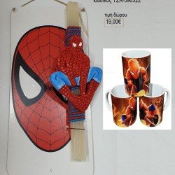 SPIDERMAN ΛΑΜΠΑΔΑ ΣΕ ΞΥΛΙΝΗ ΠΛΑΤΗ ΚΑΙ ΚΟΥΠΑ σετ δώρου ΤΖΑ-590322 19.00€!!! SPIDERMAN ΛΑΜΠΑΔΑ ΣΕ ΞΥΛΙΝΗ ΠΛΑΤΗ ΚΑΙ ΚΟΥΠΑ σετ δώρου ΤΖΑ-590322 19.00€!!!