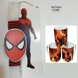 SPIDERMAN ΛΑΜΠΑΔΑ ΣΕ ΞΥΛΙΝΗ ΠΛΑΤΗ ΚΑΙ ΚΟΥΠΑ σετ δώρου ΤΖΑ-590323 19.00€!!! SPIDERMAN ΛΑΜΠΑΔΑ ΣΕ ΞΥΛΙΝΗ ΠΛΑΤΗ ΚΑΙ ΚΟΥΠΑ σετ δώρου ΤΖΑ-590323 19.00€!!!