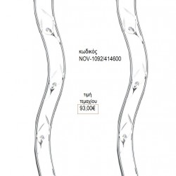 ΚΗΡΟΣΤΑΤΗΣ ΓΑΜΟΥ ΑΣΗΜΙ ΜΕ ΔΙΠΛΗ ΒΕΡΓΑ NOV-1092/414600 93.00€!!! ΚΗΡΟΣΤΑΤΗΣ ΓΑΜΟΥ ΑΣΗΜΙ ΜΕ ΔΙΠΛΗ ΒΕΡΓΑ NOV-1092/414600 93.00€!!!