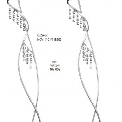 ΦΩΤΙΣΤΙΚΟ ΓΑΜΟΥ ΑΣΗΜΙ ΜΕ ΓΥΑΛΙΝΑ ΚΑΙ ΚΡΥΣΤΑΛΛΑΚΙΑ NOV-1101/418600 167.00€!!! ΦΩΤΙΣΤΙΚΟ ΓΑΜΟΥ ΑΣΗΜΙ ΜΕ ΓΥΑΛΙΝΑ ΚΑΙ ΚΡΥΣΤΑΛΛΑΚΙΑ NOV-1101/418600 167.00€!!!