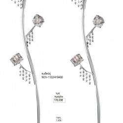 ΦΩΤΙΣΤΙΚΟ ΓΑΜΟΥ ΑΣΗΜΙ ΜΕ ΓΥΑΛΙΝΑ NOV-1102/419400 176.00€!!! ΦΩΤΙΣΤΙΚΟ ΓΑΜΟΥ ΑΣΗΜΙ ΜΕ ΓΥΑΛΙΝΑ NOV-1102/419400 176.00€!!!