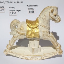 ΑΛΟΓΑΚΙ ΧΡΥΣΗ ΠΑΤΙΝΑ ΚΕΡΑΜΙΚΟ ΔΙΑΚΟΣΜΗΤΙΚΟ για μπομπονιέρες γούρι δώρο ΤΖΑ-141101/99150 2.42€!!! ΑΛΟΓΑΚΙ ΧΡΥΣΗ ΠΑΤΙΝΑ ΚΕΡΑΜΙΚΟ ΔΙΑΚΟΣΜΗΤΙΚΟ για μπομπονιέρες γούρι δώρο ΤΖΑ-141101/99150 2.42€!!!