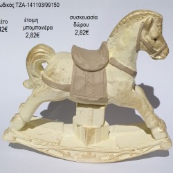 ΑΛΟΓΑΚΙ ΜΠΕΖ ΠΑΤΙΝΑ ΚΑΦΕ ΚΕΡΑΜΙΚΟ ΔΙΑΚΟΣΜΗΤΙΚΟ για μπομπονιέρες γούρι δώρο ΤΖΑ-141103/99150 2.42€!!! ΑΛΟΓΑΚΙ ΜΠΕΖ ΠΑΤΙΝΑ ΚΑΦΕ ΚΕΡΑΜΙΚΟ ΔΙΑΚΟΣΜΗΤΙΚΟ για μπομπονιέρες γούρι δώρο ΤΖΑ-141103/99150 2.42€!!!