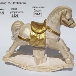 ΑΛΟΓΑΚΙ ΕΚΡΟΥ ΧΡΥΣΟ ΚΕΡΑΜΙΚΟ ΔΙΑΚΟΣΜΗΤΙΚΟ για μπομπονιέρες γούρι δώρο ΤΖΑ-141100/99150 2.42€!!! ΑΛΟΓΑΚΙ ΕΚΡΟΥ ΧΡΥΣΟ ΚΕΡΑΜΙΚΟ ΔΙΑΚΟΣΜΗΤΙΚΟ για μπομπονιέρες γούρι δώρο ΤΖΑ-141100/99150 2.42€!!!