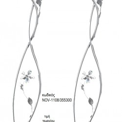 ΚΗΡΟΣΤΑΤΗΣ ΓΑΜΟΥ ΑΣΗΜΙ ΜΕ ΚΡΥΣΤΑΛΛΑΚΙΑ NOV-1108/355300 113.00€!!! ΚΗΡΟΣΤΑΤΗΣ ΓΑΜΟΥ ΑΣΗΜΙ ΜΕ ΚΡΥΣΤΑΛΛΑΚΙΑ NOV-1108/355300 113.00€!!!