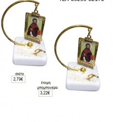 ΕΙΚΟΝΑ ΑΓ.ΑΝΤΩΝΙΟΣ ΣΕ ΜΙΣΟ ΚΥΚΛΟ ΚΑΙ ΜΟΝΟΓΡΑΜΜΑ ΠΑΝΩ ΣΕ ΒΟΤΣΑΛΟ για μπομπονιέρες γούρι δώρο ΤΖΑ-65255/82170 2.79€!!! ΕΙΚΟΝΑ ΑΓ.ΑΝΤΩΝΙΟΣ ΣΕ ΜΙΣΟ ΚΥΚΛΟ ΚΑΙ ΜΟΝΟΓΡΑΜΜΑ ΠΑΝΩ ΣΕ ΒΟΤΣΑΛΟ για μπομπονιέρες γούρι δώρο ΤΖΑ-65255/82170 2.79€!!!