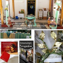 MICKEY SAFARI πακέτο βάπτισης στολισμός εκκλησίας 100 μπομπονιέρες 40 προσκλητήρια candy bar φωτ/ση βιντε/ση ΠΑΚ-47234 από 1250.00€!!!