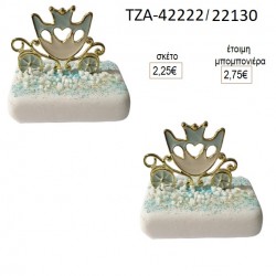 ΑΜΑΞΑ ΓΑΛΑΖΙΑ ΜΠΕΖ ΠΑΝΩ ΣΕ ΒΟΤΣΑΛΟ για μπομπονιέρες γούρι δώρο ΤΖΑ-42222/22130 2.25€!!! ΑΜΑΞΑ ΓΑΛΑΖΙΑ ΜΠΕΖ ΠΑΝΩ ΣΕ ΒΟΤΣΑΛΟ για μπομπονιέρες γούρι δώρο ΤΖΑ-42222/22130 2.25€!!!