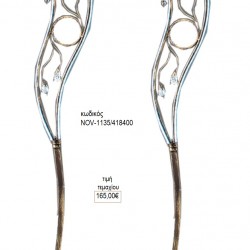 ΚΗΡΟΣΤΑΤΗΣ ΓΑΜΟΥ ΑΣΗΜΙ ΚΑΙ ΜΠΡΟΝΖΕ ΑΠΟΧΡΩΣΗ NOV-1135/418400 165.00€!!! ΚΗΡΟΣΤΑΤΗΣ ΓΑΜΟΥ ΑΣΗΜΙ ΚΑΙ ΜΠΡΟΝΖΕ ΑΠΟΧΡΩΣΗ NOV-1135/418400 165.00€!!!