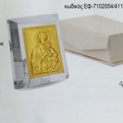 ΕΙΚΟΝΑ ΠΑΝΑΓΙΑ ΓΥΑΛΙΝΗ για μπομπονιέρες γούρι δώρο ΕΦ-7102054/41110 1.80€!!! ΕΙΚΟΝΑ ΠΑΝΑΓΙΑ ΓΥΑΛΙΝΗ για μπομπονιέρες γούρι δώρο ΕΦ-7102054/41110 1.80€!!!