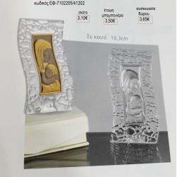 ΕΙΚΟΝΑ ΠΑΝΑΓΙΑ ΓΥΑΛΙΝΗ ΚΡΑΚΕΛΕ για μπομπονιέρες γούρι δώρο ΕΦ-7102205/41202 3.10€!!! ΕΙΚΟΝΑ ΠΑΝΑΓΙΑ ΓΥΑΛΙΝΗ ΚΡΑΚΕΛΕ για μπομπονιέρες γούρι δώρο ΕΦ-7102205/41202 3.10€!!!