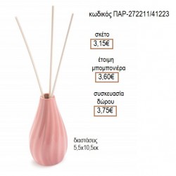 ΜΠΟΥΚΑΛΑΚΙ ΠΟΡΣΕΛΑΝΙΝΟ ΣΕ ΡΟΖ ΧΡΩΜΑ ΜΕ ΣΤΙΚ για μπομπονιέρες  γούρια δώρο ΠΑΡ-272211/41223 3.15€!!! ΜΠΟΥΚΑΛΑΚΙ ΠΟΡΣΕΛΑΝΙΝΟ ΣΕ ΡΟΖ ΧΡΩΜΑ ΜΕ ΣΤΙΚ για μπομπονιέρες  γούρια δώρο ΠΑΡ-272211/41223 3.15€!!!