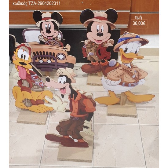 ΜΙΚΥ ΣΑΦΑΡΙ MICKEY SAFARI ΘΕΜΑ ξύλινη φιγούρα αγορά ΤΖΑ-2904202311 36.00€!!! ΜΙΚΥ ΣΑΦΑΡΙ MICKEY SAFARI ΘΕΜΑ ξύλινη φιγούρα αγορά ΤΖΑ-2904202311 36.00€!!!