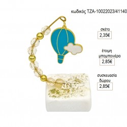 ΑΕΡΟΣΤΑΤΟ ΜΕ ΣΜΑΛΤΟ ΣΕ ΗΜΙΚΥΚΛΙΟ ΑΠΟ ΧΑΝΤΡΕΣ ΠΑΝΩ ΣΕ ΒΟΤΣΑΛΟ για μπομπονιέρες δώρο γούρι ΤΖΑ-10022023/41140 2.35€!!! ΑΕΡΟΣΤΑΤΟ ΜΕ ΣΜΑΛΤΟ ΣΕ ΗΜΙΚΥΚΛΙΟ ΑΠΟ ΧΑΝΤΡΕΣ ΠΑΝΩ ΣΕ ΒΟΤΣΑΛΟ για μπομπονιέρες δώρο γούρι ΤΖΑ-10022023/41140 2.35€!!!