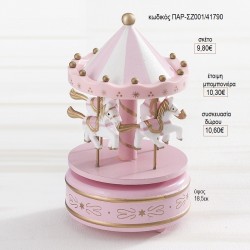 ΚΑΡΟΥΖΕΛ CAROUSEL ΞΥΛΙΝΟ ΧΡΩΜΑ ΡΟΖ ΜΕ ΜΟΥΣΙΚΗ για μπομπονιέρες -  γούρια ΠΑΡ-ΣΖ001/41790 9.80€!!! ΚΑΡΟΥΖΕΛ CAROUSEL ΞΥΛΙΝΟ ΧΡΩΜΑ ΡΟΖ ΜΕ ΜΟΥΣΙΚΗ για μπομπονιέρες -  γούρια ΠΑΡ-ΣΖ001/41790 9.80€!!!