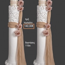 ΚΗΡΟΣΤΑΤΗΣ ΓΑΜΟΥ  ΛΕΥΚΟ ΠΑΛΑΙΩΜΕΝΟ ΞΥΛΟ ΜΕ ΟΨΗ ΛΑΜΠΑΔΑΣ ΛΒ-CAW546980/419080 140.00€!!! ΚΗΡΟΣΤΑΤΗΣ ΓΑΜΟΥ  ΛΕΥΚΟ ΠΑΛΑΙΩΜΕΝΟ ΞΥΛΟ ΜΕ ΟΨΗ ΛΑΜΠΑΔΑΣ ΛΒ-CAW546980/419080 140.00€!!!