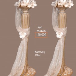 ΚΗΡΟΣΤΑΤΗΣ ΓΑΜΟΥ ΑΠΟΧΡΩΣΗ ΦΥΣΙΚΟΥ ΞΥΛΟΥ ΜΕ ΑΝΑΓΛΥΦΗ ΒΑΣΗ ΛΒ-CBW2556980/419080 140.00€!!! ΚΗΡΟΣΤΑΤΗΣ ΓΑΜΟΥ ΑΠΟΧΡΩΣΗ ΦΥΣΙΚΟΥ ΞΥΛΟΥ ΜΕ ΑΝΑΓΛΥΦΗ ΒΑΣΗ ΛΒ-CBW2556980/419080 140.00€!!!