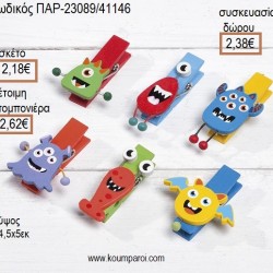 ΤΕΡΑΤΑΚΙΑ ΞΥΛΙΝΟ ΜΑΝΤΑΛΑΚΙ ΚΑΡΤΟΚΛΙΠ για μπομπονιέρες - γούρια ΠΑΡ-23089/41146 2.18€!!! ΤΕΡΑΤΑΚΙΑ ΞΥΛΙΝΟ ΜΑΝΤΑΛΑΚΙ ΚΑΡΤΟΚΛΙΠ για μπομπονιέρες - γούρια ΠΑΡ-23089/41146 2.18€!!!