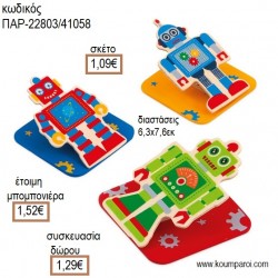 ΤΕΡΑΤΑΚΙΑ ΚΑΡΤΟΚΛΙΠ ΞΥΛΙΝΟ για μπομπονιέρες - γούρια ΠΑΡ-22803/41058 1.09€!!! ΤΕΡΑΤΑΚΙΑ ΚΑΡΤΟΚΛΙΠ ΞΥΛΙΝΟ για μπομπονιέρες - γούρια ΠΑΡ-22803/41058 1.09€!!!