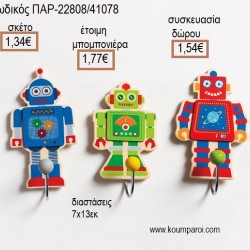 ΤΕΡΑΤΑΚΙΑ ΞΥΛΙΝΗ ΚΡΕΜΑΣΤΡΑ για μπομπονιέρες - γούρια ΠΑΡ-22808/41078 1.34€!!! ΤΕΡΑΤΑΚΙΑ ΞΥΛΙΝΗ ΚΡΕΜΑΣΤΡΑ για μπομπονιέρες - γούρια ΠΑΡ-22808/41078 1.34€!!!