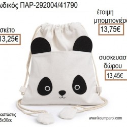 ΚΟΑΛΑ ΥΦΑΣΜΑΤΙΝΟ ΣΑΚΙΔΙΟ BACKPACK για μπομπονιέρες - γούρια ΠΑΡ-292004/41790 13.25€!!! ΚΟΑΛΑ ΥΦΑΣΜΑΤΙΝΟ ΣΑΚΙΔΙΟ BACKPACK για μπομπονιέρες - γούρια ΠΑΡ-292004/41790 13.25€!!!