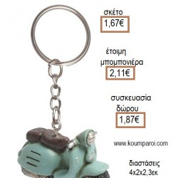 ΒΕΣΠΑ ΠΟΛΥΕΣΤΕΡΙΚΟ ΜΠΡΕΛΟΚ για μπομπονιέρες - γούρια ΠΑΡ-Α0278/41105 1.67€!!!