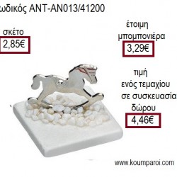 ΑΛΟΓΑΚΙ ΕΠΑΡΓΥΡΟ ΠΑΝΩ ΣΕ ΒΟΤΣΑΛΟ για μπομπονιέρες - γούρια ΑΝΤ-ΑΝ013/41200 2.85€!!! ΑΛΟΓΑΚΙ ΕΠΑΡΓΥΡΟ ΠΑΝΩ ΣΕ ΒΟΤΣΑΛΟ για μπομπονιέρες - γούρια ΑΝΤ-ΑΝ013/41200 2.85€!!!