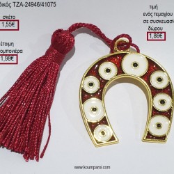 ΠΕΤΑΛΟ ΜΕΤΑΛΛΙΚΟ ΕΠΙΧΡΥΣΟ ΜΕ ΜΑΤΙΑ για μπομπονιέρες - γούρια ΤΖΑ-24946/41075 1.55€!!! ΠΕΤΑΛΟ ΜΕΤΑΛΛΙΚΟ ΕΠΙΧΡΥΣΟ ΜΕ ΜΑΤΙΑ για μπομπονιέρες - γούρια ΤΖΑ-24946/41075 1.55€!!!