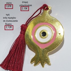 ΡΟΔΙ ΜΕΤΑΛΛΙΚΟ ΕΠΙΧΡΥΣΟ ΜΕ ΡΟΖ ΜΑΤΙ για μπομπονιέρες - γούρια ΤΖΑ-24943/41085 1.67€!!! ΡΟΔΙ ΜΕΤΑΛΛΙΚΟ ΕΠΙΧΡΥΣΟ ΜΕ ΡΟΖ ΜΑΤΙ για μπομπονιέρες - γούρια ΤΖΑ-24943/41085 1.67€!!!