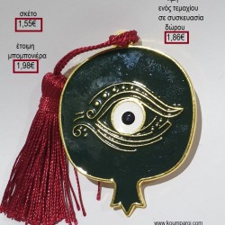 ΡΟΔΙ ΜΕΤΑΛΛΙΚΟ ΕΠΙΧΡΥΣΟ ΜΕ ΠΡΑΣΙΝΟ ΣΜΑΛΤΟ για μπομπονιέρες - γούρια ΤΖΑ-24942/41075 1.55€!!! ΡΟΔΙ ΜΕΤΑΛΛΙΚΟ ΕΠΙΧΡΥΣΟ ΜΕ ΠΡΑΣΙΝΟ ΣΜΑΛΤΟ για μπομπονιέρες - γούρια ΤΖΑ-24942/41075 1.55€!!!