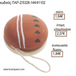 ΓΕΩΜΕΤΡΙΚΑ ΣΧΗΜΑΤΑ ΣΕ ΞΥΛΙΝΟ ΖΩΓΡΑΦΙΣΤΟ ΓΙΟ ΓΙΟ  για μπομπονιέρες - δώρα πάρτυ - εορτών - γέννησης - γούρια - φτιάξτο μόνος σου ΠΑΡ-Ζ/5328-144/41102 1.64€!!! ΓΕΩΜΕΤΡΙΚΑ ΣΧΗΜΑΤΑ ΣΕ ΞΥΛΙΝΟ ΖΩΓΡΑΦΙΣΤΟ ΓΙΟ ΓΙΟ  για μπομπονιέρες - δώρα πάρτυ - εορτών - γέννησης - γούρια - φτιάξτο μόνος σου ΠΑΡ-Ζ/5328-144/41102 1.64€!!!