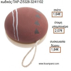 ΓΕΩΜΕΤΡΙΚΑ ΣΧΗΜΑΤΑ ΜΠΟΡΝΤΩ ΣΕ ΞΥΛΙΝΟ ΖΩΓΡΑΦΙΣΤΟ ΓΙΟ ΓΙΟ  για μπομπονιέρες - δώρα πάρτυ - εορτών - γέννησης - γούρια - φτιάξτο μόνος σου ΠΑΡ-Ζ/5328-32/41102 1.64€!!! ΓΕΩΜΕΤΡΙΚΑ ΣΧΗΜΑΤΑ ΜΠΟΡΝΤΩ ΣΕ ΞΥΛΙΝΟ ΖΩΓΡΑΦΙΣΤΟ ΓΙΟ ΓΙΟ  για μπομπονιέρες - δώρα πάρτυ - εορτών - γέννησης - γούρια - φτιάξτο μόνος σου ΠΑΡ-Ζ/5328-32/41102 1.64€!!!