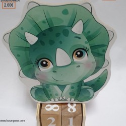 ΔΕΙΝΟΣΑΥΡΟΣ ΠΡΑΣΙΝΟΣ ΞΥΛΙΝΟ ΚΟΠΤΙΚΟ ΣΕ ΞΥΛΙΝΟ ΗΜΕΡΟΛΟΓΙΟ για μπομπονιέρες - γούρια ΤΖΑ-24927/41144 2.17€!!! ΔΕΙΝΟΣΑΥΡΟΣ ΠΡΑΣΙΝΟΣ ΞΥΛΙΝΟ ΚΟΠΤΙΚΟ ΣΕ ΞΥΛΙΝΟ ΗΜΕΡΟΛΟΓΙΟ για μπομπονιέρες - γούρια ΤΖΑ-24927/41144 2.17€!!!