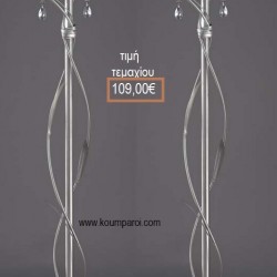 ΚΗΡΟΣΤΑΤΗΣ ΓΑΜΟΥ ΑΣΗΜΙ ΜΕ ΚΡΥΣΤΑΛΛΑΚΙΑ NOV-1081/417100 109.00€!!! ΚΗΡΟΣΤΑΤΗΣ ΓΑΜΟΥ ΑΣΗΜΙ ΜΕ ΚΡΥΣΤΑΛΛΑΚΙΑ NOV-1081/417100 109.00€!!!