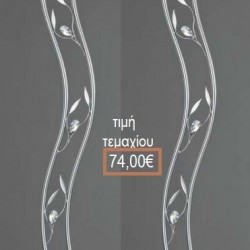 ΚΗΡΟΣΤΑΤΗΣ ΓΑΜΟΥ ΑΣΗΜΙ ΔΙΠΛΗ ΒΕΡΓΑ NOV-1092/414800 74.00€!!! ΚΗΡΟΣΤΑΤΗΣ ΓΑΜΟΥ ΑΣΗΜΙ ΔΙΠΛΗ ΒΕΡΓΑ NOV-1092/414800 74.00€!!!