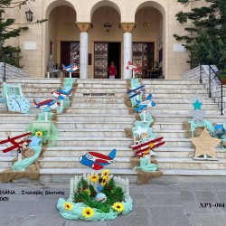 ΑΕΡΟΠΛΑΝΑ ΘΕΜΑ ΟΙΚΟΝΟΜΙΚΟΣ ΣΤΟΛΙΣΜΟΣ ΒΑΠΤΙΣΗΣ ΧΡ-004 140€!!! ΑΕΡΟΠΛΑΝΑ ΘΕΜΑ ΟΙΚΟΝΟΜΙΚΟΣ ΣΤΟΛΙΣΜΟΣ ΒΑΠΤΙΣΗΣ ΧΡ-004 140€!!!