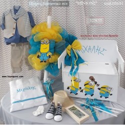 ΜΙΝΙΟΝΣ - MINIONS πλήρες βαπτιστικό σετ ΜΕ ΞΥΛΙΝΟ ΠΑΓΚΑΚΙ - ΘΡΑΝΙΟ ΚΩΔ.05691 325€!!! ΜΙΝΙΟΝΣ - MINIONS πλήρες βαπτιστικό σετ ΜΕ ΞΥΛΙΝΟ ΠΑΓΚΑΚΙ - ΘΡΑΝΙΟ ΚΩΔ.05691 325€!!!