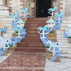 ΑΛΟΓΑΚΙΑ ΘΕΜΑ ΟΙΚΟΝΟΜΙΚΟΣ ΣΤΟΛΙΣΜΟΣ ΒΑΠΤΙΣΗΣ ΣΤΟΛ-89610 από 140.00€!!! ΑΛΟΓΑΚΙΑ ΘΕΜΑ ΟΙΚΟΝΟΜΙΚΟΣ ΣΤΟΛΙΣΜΟΣ ΒΑΠΤΙΣΗΣ ΣΤΟΛ-89610 από 140.00€!!!