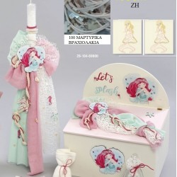 ΓΟΡΓΟΝΑ ΒΑΠΤΙΣΤΙΚΟ ΣΕΤ  ΜΕ ΞΥΛΙΝΟ ΚΟΥΤΙ ΖΗ Νο 443434 ΓΟΡΓΟΝΑ ΒΑΠΤΙΣΤΙΚΟ ΣΕΤ  ΜΕ ΞΥΛΙΝΟ ΚΟΥΤΙ ΖΗ Νο 443434