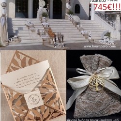 ΠΑΚΕΤΟ ΓΑΜΟΥ (300  μπομπονιέρες με πουγκί,140 προσκλητήρια και στολισμό εκκλησίας) Νο 75131 ΠΑΚΕΤΟ ΓΑΜΟΥ (300  μπομπονιέρες με πουγκί,140 προσκλητήρια και στολισμό εκκλησίας) Νο 75131