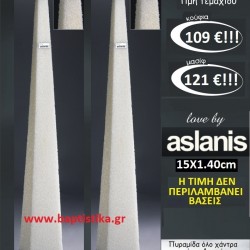 ΚΕΡΙΑ - ΛΑΜΠΑΔΕΣ ΓΑΜΟΥ ASLANIS ΠΥΡΑΜΙΔΑ ΟΛΟ ΧΑΝΤΡΑ ΚΟΥΦΙΑ ΚΑΙ ΜΑΣΙΦ ΚΩΔ-2469000