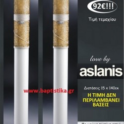 ΚΕΡΙΑ - ΛΑΜΠΑΔΕΣ ΓΑΜΟΥ LOVE BY ASLANIS ΑΣΗΜΙ ΠΛΑΤΙΝΑ ΚΩΔ-2455000