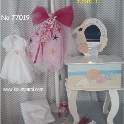 ΓΟΡΓΟΝΑ ΒΑΠΤΙΣΤΙΚΟ ΣΕΤ ΞΥΛΙΝΗ ΕΤΑΖΕΡΑ ΜΕ ΒΑΠΤΙΣΤΙΚΟ ΡΟΥΧΟ Νο 77019 ΓΟΡΓΟΝΑ ΒΑΠΤΙΣΤΙΚΟ ΣΕΤ ΞΥΛΙΝΗ ΕΤΑΖΕΡΑ ΜΕ ΒΑΠΤΙΣΤΙΚΟ ΡΟΥΧΟ Νο 77019