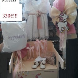 ΜΟΝΟΚΕΡΟΣ ΠΛΗΡΕΣ ΒΑΠΤΙΣΤΙΚΟ ΣΕΤ ΜΕ ΠΑΓΚΑΚΙ-ΘΡΑΝΙΟ Νο 59988