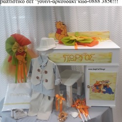 ΓΟΥΙΝΙ WINNIE πλήρες βαπτιστικό σετ με ΞΥΛΙΝΟ ΓΡΑΦΕΙΟ ΜΕ ΝΤΟΥΛΑΠΑΚΙ ΤΖΑ-0888 385€!!! ΓΟΥΙΝΙ WINNIE πλήρες βαπτιστικό σετ με ΞΥΛΙΝΟ ΓΡΑΦΕΙΟ ΜΕ ΝΤΟΥΛΑΠΑΚΙ ΤΖΑ-0888 385€!!!